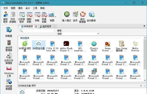 電腦必備！推薦幾款好用的程序軟件開發工具，讓你的工作效率翻倍