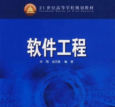 熟詞明解 高考后的專業夢，軟件工程VS網絡工程（附職業發展）