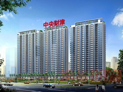 深圳中央財(cái)津項(xiàng)目全解析 實(shí)景、樣板、效果與戶型圖一覽